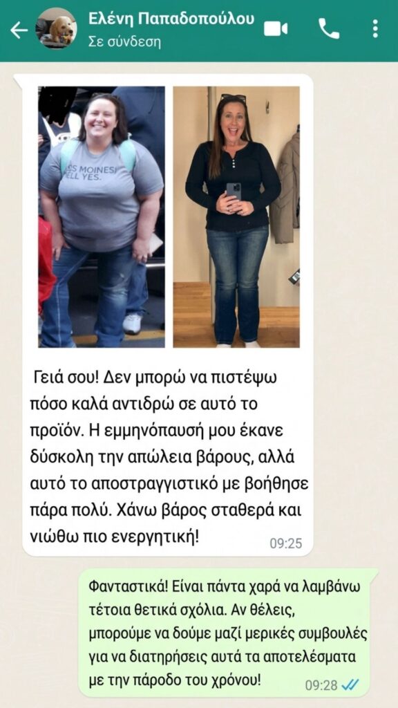 SlimPatch Grecia (7)