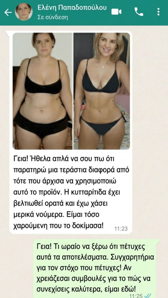 SlimPatch Grecia (8)