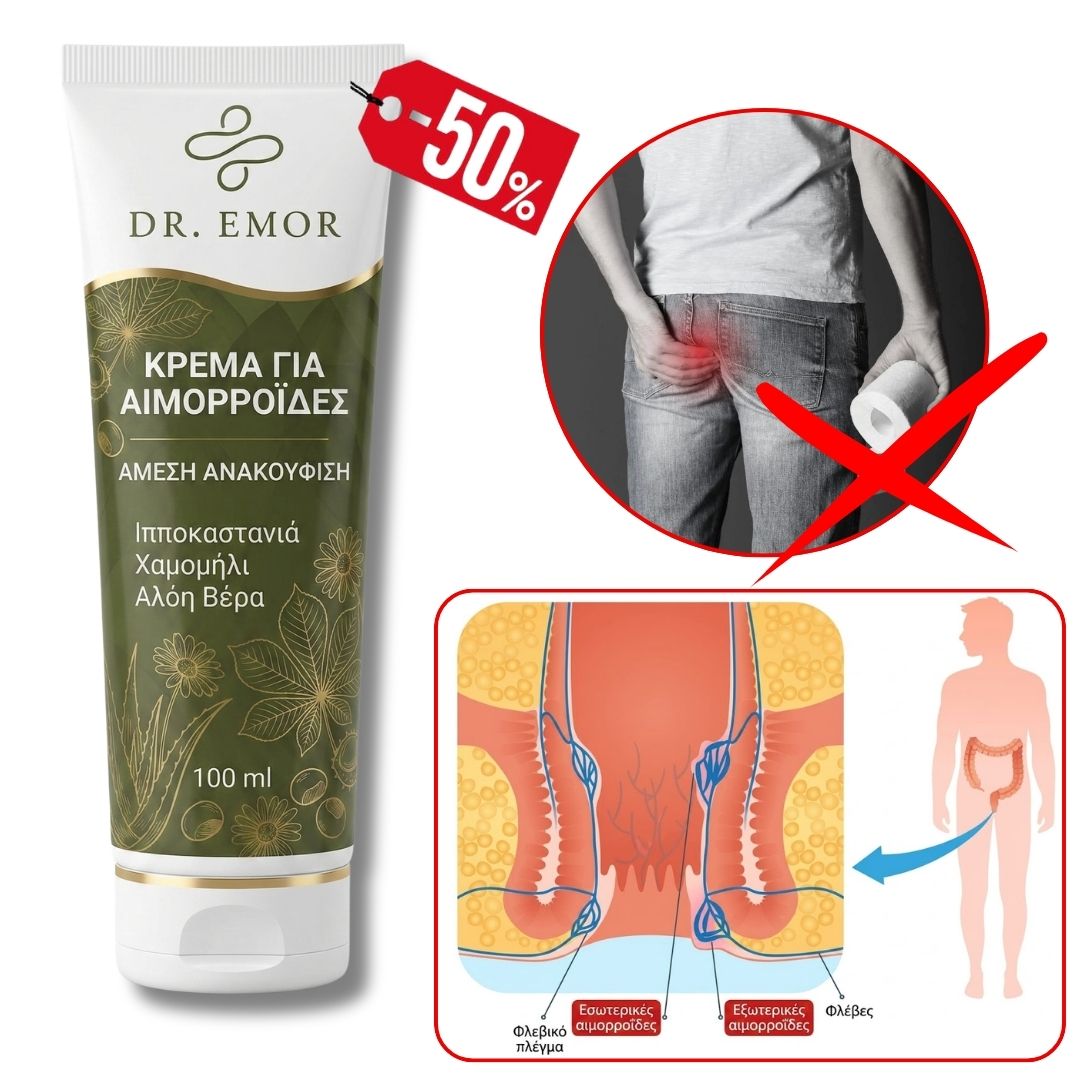 Dr. Emor Κρέμα Λεπτομέρεια Φόρμουλας
