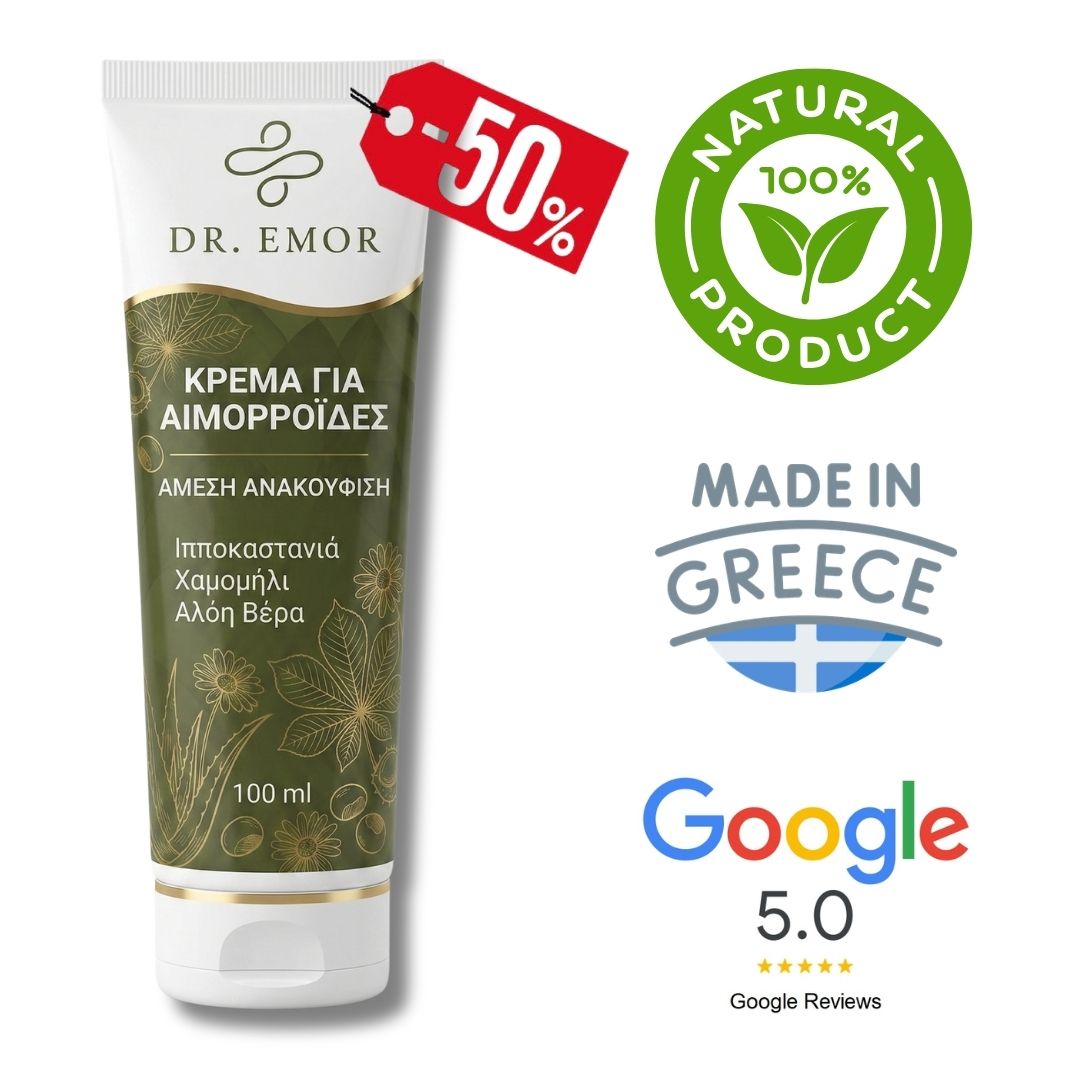 Dr. Emor Ειδική Προσφορά