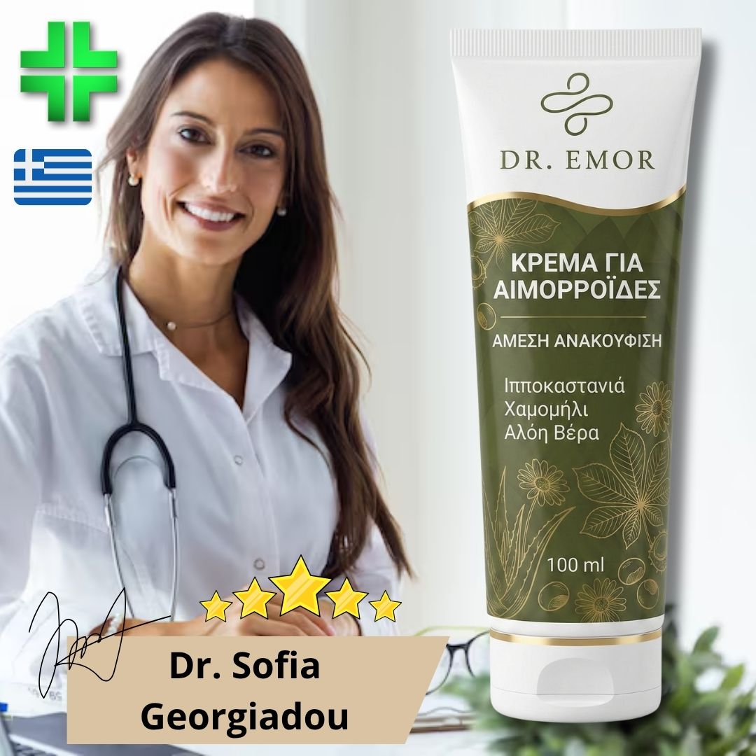 Dr. Emor Κρέμα Αιμορροΐδων